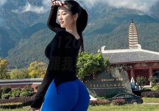 微密圈 – 拜托，120斤的小王同学的私拍户外照，肤色跟我不太像哦，吃醋了！