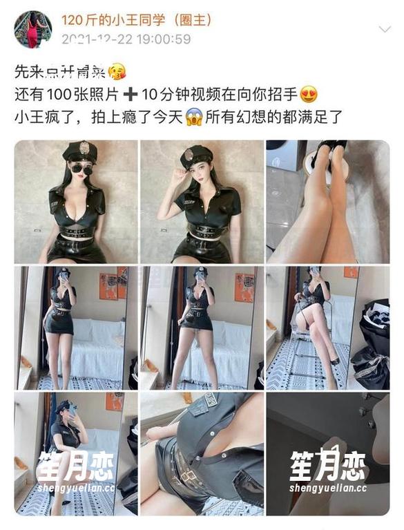 120斤的小王同学 微密圈 - 120斤的小王同学的修女图集:图库里的隐秘下载选择
