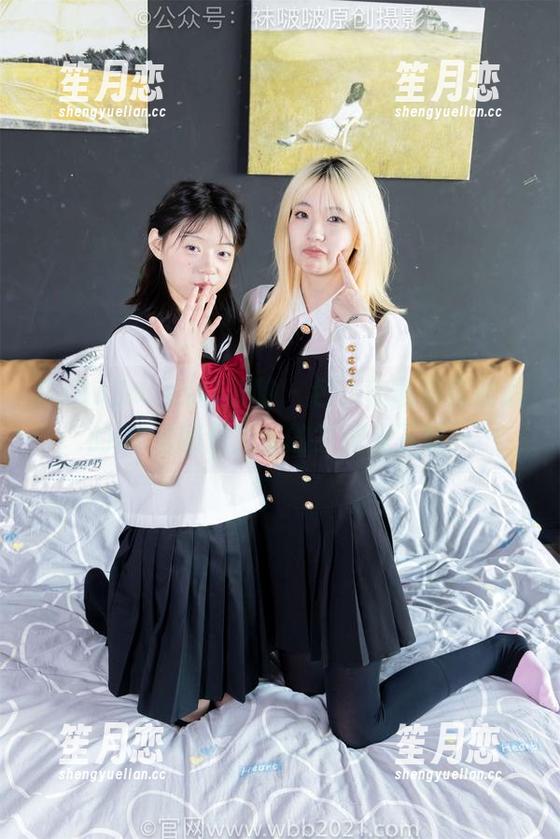 BoBoSocks袜啵啵 - 包，你敢相信涵涵的OL制服是免费的？速来下载！
