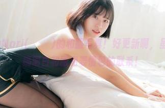 快来瞧瞧HaNari(하나리)的和服写真！好更新啊，虽然我还是没搞明白和服和表情包的联系！