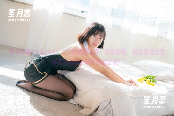 快来瞧瞧HaNari(하나리)的和服写真！好更新啊，虽然我还是没搞明白和服和表情包的联系！
