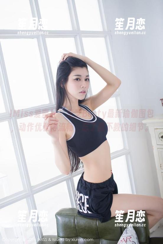 IMiss爱蜜社-芝芝Booty IMiss爱蜜社 - 芝芝Booty最新瑜伽图包,动作优雅得流畅,忘了教不教的细节。