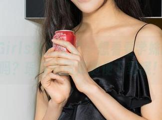 KelaGirls克拉女神 – 想看看学妹的魅力吗？瑶瑶的图库随便下载哦！