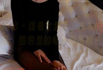 PANS摄影 – 该看全套了，木木的新模试镜，图包里的每张都是戏～