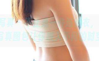 ROSI写真 – 不止是一件连体衣，杨晨晨的写真图包让你跌入不同的时空！