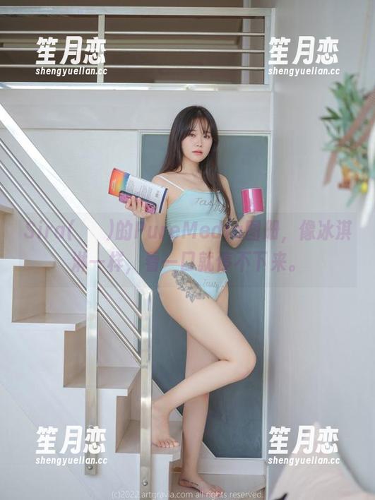 Sira(시라)的PureMedia图册，像冰淇淋一样，看一口就停不下来。