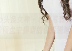 TouTiao头条女神 – 校服写真：在张梓柔的网盘中摸索的偶然邂逅。