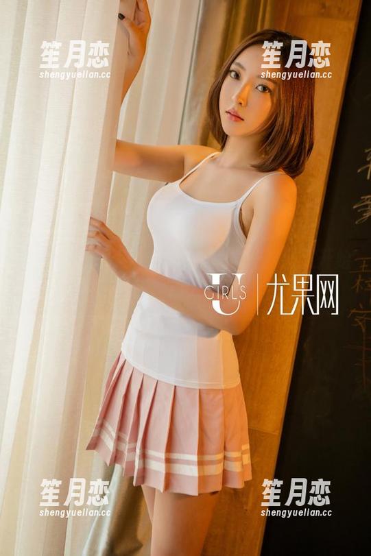 UGirls尤果网 - 妹妹合集，叶籽亿又开始“萌”动人心了！