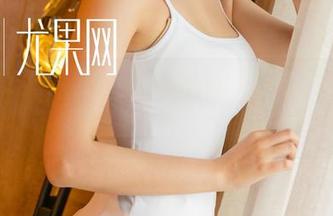 UGirls尤果网 – 孟狐狸的白衬衫，共同见证了她和素雅的“恋爱”