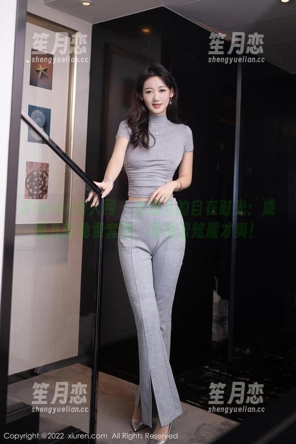 Xiuren秀人网 - 女孩儿的自在时光：虞姬儿的免费套图，跟闺蜜炫耀才爽！