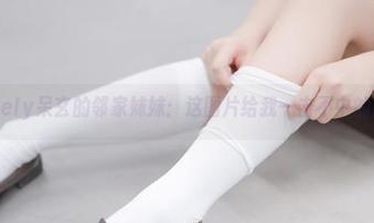 lovely呆玄的邻家妹妹：这图片给我一击不中的感觉