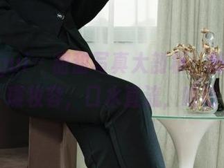 丽柜ligui – 甜甜写真大剖析：旗袍配璀璨妆容，口水直流，哈哈