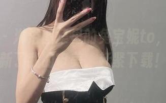 微密圈 – 淋浴图集里的兔宝妮to，完全刷新了我的审美，赶紧下载！