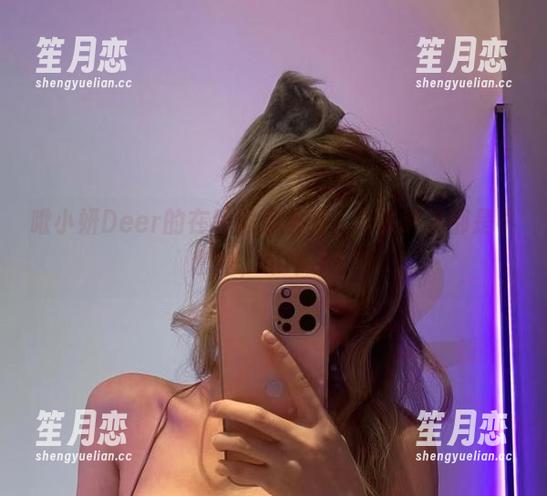 啾小妍Deer 啾小妍Deer的在线制服漫游,合集满满都是小套路,来不来?