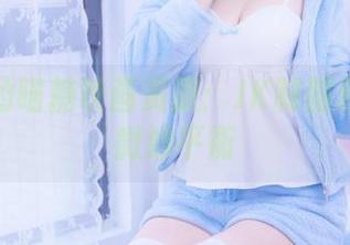 课室里的喵糖映画资源：JK制服和风扇的微妙平衡