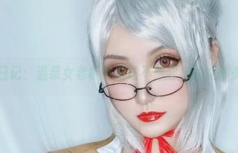 私拍日记：温泉女老板夏鸽鸽不想起床的绝妙美图！