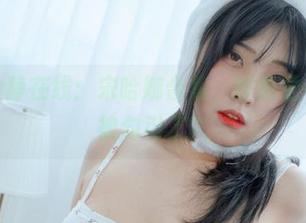 御姐的冷静在线：宋哈娜合集，咋感觉一不小心被勾引了？