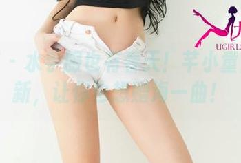 尤果网 – 水手服也有春天！芊小童图包更新，让你也想赠海一曲！