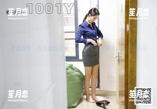 异思趣向-婉萍 异思趣向 - 百叶窗的故事,婉萍的最新写真集,让我忍不住想要深入窥探!