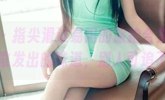 推女郎 – 指尖滑过易阳的旅拍合集，那画面里散发出的味道，别人可追不来。