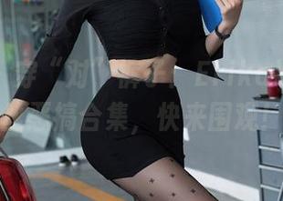 星颜社 – 穿“对”裤子：Erikaki的裤里丝恶搞合集，快来围观！