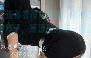 微密圈 – 连体衣再伤感情，但楚楚不吃鱼穿上去的样子，高清图片让一切变得值得！