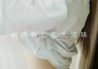 爱尤物 – 局座徐肉肉又上线！这次的镂空写真又要炸裂我们的眼球了！