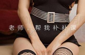 爱尤物 – 这次的内衣更新，绯月樱Cherry让人更想探讨的是背后小细节。