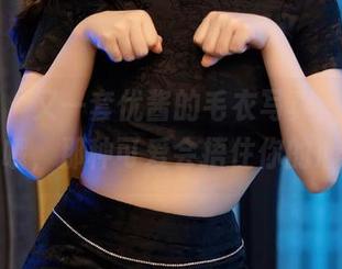 秀人网 – 又一套优酱的毛衣写真，下载小心哦，那种可爱会捂住你的心。