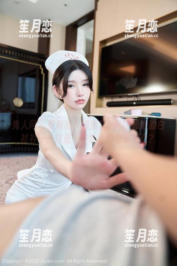 秀人网 - 更新啦！媛媛酱belle和她的白衬衫——这是一种舒适的存在感么？