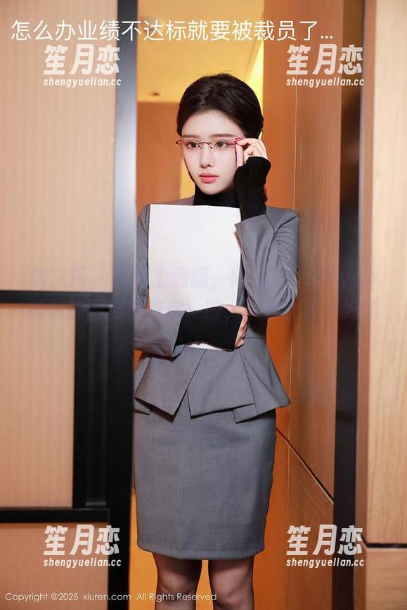 秀人网-陈念灵Vickyao 秀人网 - 没事上翻翻,陈念灵Vickyao的女神图库值得你一咬,下载也是极好的。