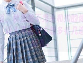 突然想说，秋楚楚不秃头和她的体操服套图分享，让人不由自主想多看几遍，煞是好看。
