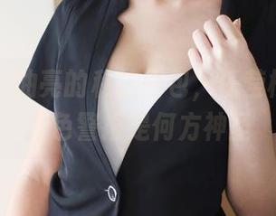 美媛馆 – 油亮的私拍图包，任莹樱发出的红色警报是何方神圣