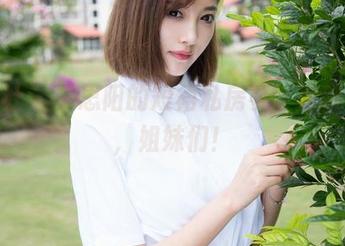魅妍社 – 关思阳的短裙私房赛，求带我飞，姐妹们！