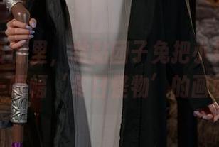 在这组资源里，黏黏团子兔把小舞蹈变成了一幅幅‘冬日怪物’的画面？